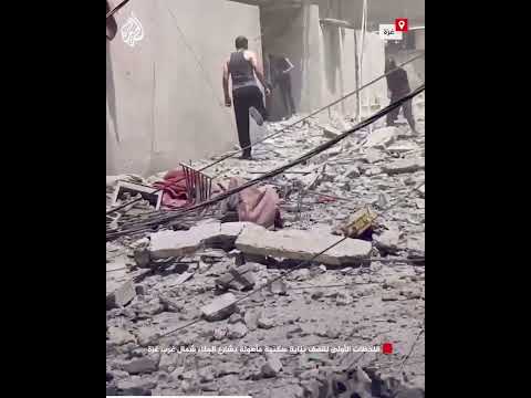 اللحظات الأولى لقصف بناية سكنية مأهولة بشارع الجلاء شمال غرب غزة