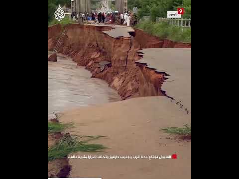 السيول تجتاح مدنا غرب وجنوب دارفور وتخلف أضرارا مادية بالغة