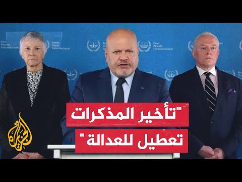 مكتب المدعي العام للمحكمة الجنائية: تعطيل إصدار مذكرات الاعتقال بحق نتنياهو يعد تأخيرا للعدالة