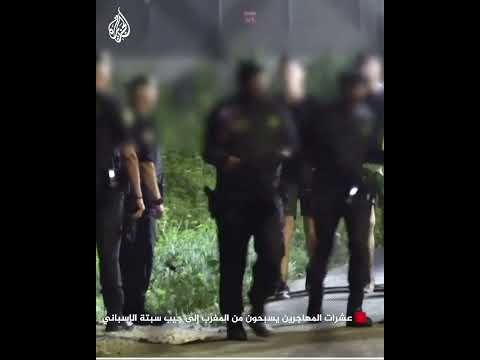 عشرات المهاجرين يسبحون من المغرب إلى جيب سبته الإسباني