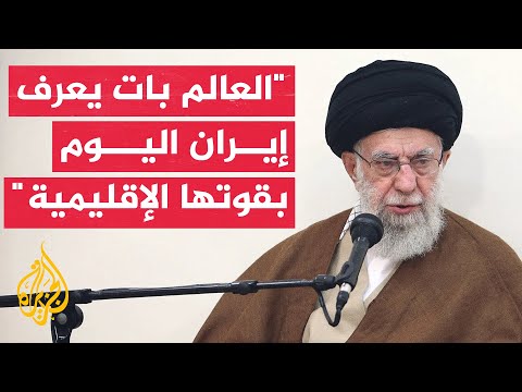 خامنئي: يجب ألا نعول على الأعداء في برامجنا الداخلية ولا إشكالية في التعامل مع العدو نفسه