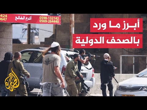 جيروساليم بوست: أغلب الإرهابيين اليهود في الضفة الغربية لا يقبض عليهم