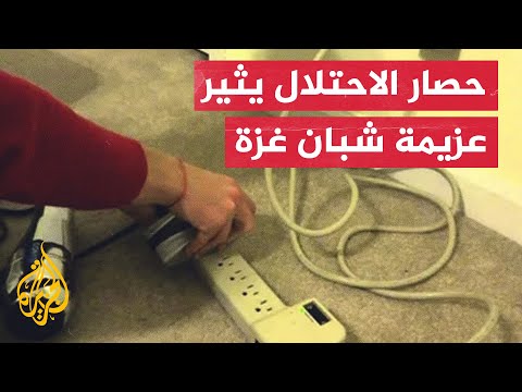 شاهد| كيف صنع شابا من غزة موزعا للكهرباء من الخشب؟