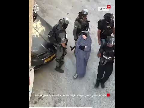 قوات الاحتلال تعتقل سيدة خلال اقتحام مخيم شعفاط بالقدس المحتلة
