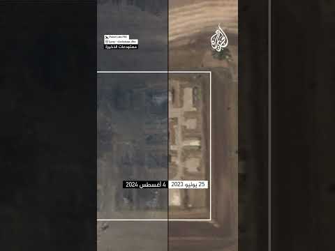 رقعة| آثار هجمات أوكرانيا على مطار موروزوفسك في روسيا