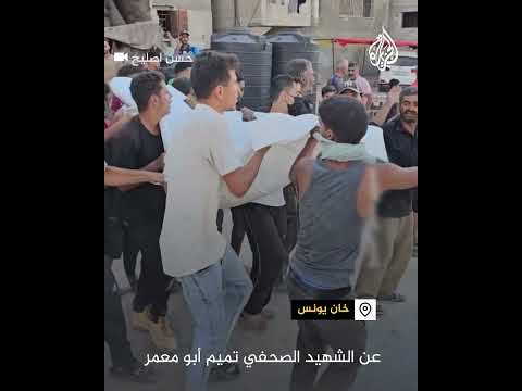 انتشال جثمان الصحفي الشهيد تميم أبو معمر في غزة