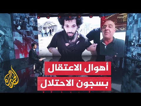 نافذة إنسانية.. ظروف قاسية يعيشها الأسرى الفلسطينيون في سجون الاحتلال الإسرائيلي