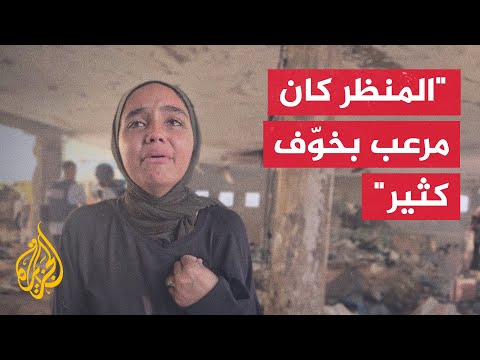 شهادة طفلة عن مجزرة مدرسة التابعين بعد استشهاد أفراد من أسرتها بقطاع غزة