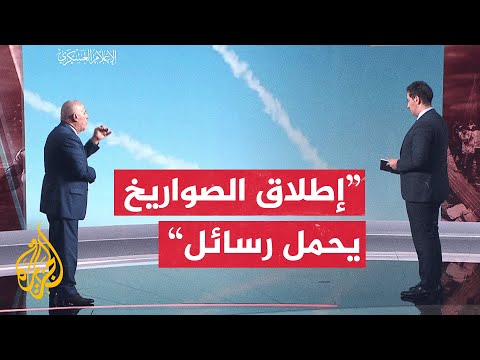 القسام تنشر مشاهد لقصفها تل أبيب بصاروخين من طراز  "M90"