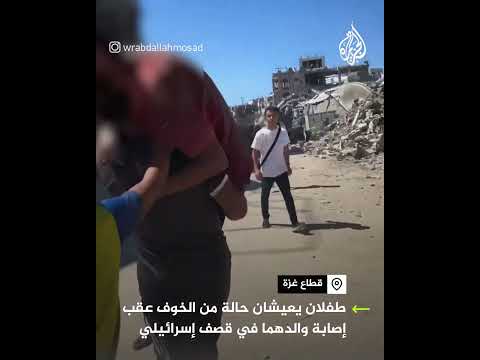 حرب غزة.. طفلان يتمسكان بوالدهما المصاب خوفا عليه