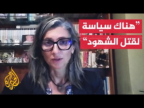 فرانشيسكا ألبانيزي: لا بد من تدخل دولي فوري لوقف الجرائم الإسرائيلية في غزة