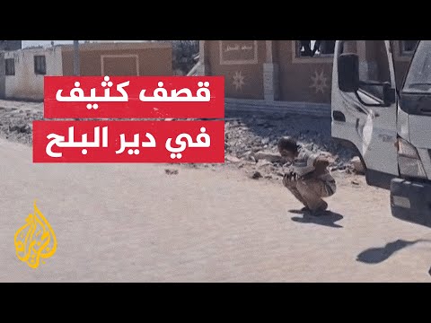 اشتداد القصف في دير البلح وسط استمرار نزوح المدنيين في غزة