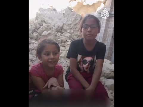 "صامدون نحن".. فتيات يجلسن على ركام المسجد العمري في غزة