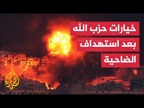 هل حولت إسرائيل نيران حربها باتجاه لبنان؟