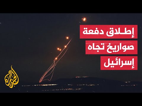 حزب الله: قصفنا مستعمرة كابري برشقة من صواريخ "فادي 1"