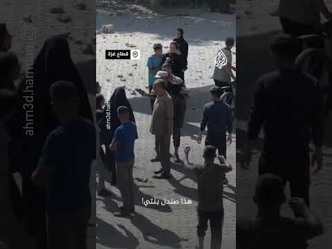 "هذا صندل بنتي".. صراخ أب فلسطيني بعد عثوره على فردة حذاء ابنته التي يجهل مصيرها