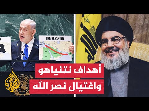هل أصبحت إسرائيل أكثر أمنا بعد اغتيال حسن نصر الله؟
