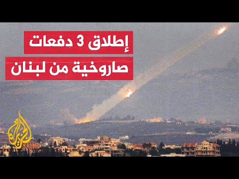 إذاعة الجيش الإسرائيلي: حزب الله أطلق نحو 100 صاروخ خلال 24 ساعة