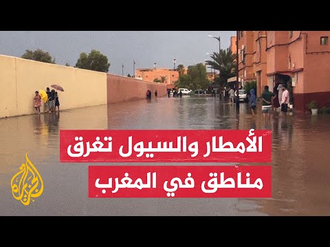 الداخلية المغربية: 18 شخصا لقوا مصرعهم بسبب السيول جنوب البلاد