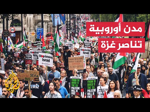 مظاهرات في مدن أوروبية تطالب بوقف حرب إسرائيل على غزة