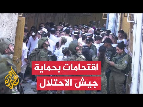 مستوطنون يقتحمون البلدة القديمة بالخليل وقرية أم صفا شمال رام الله