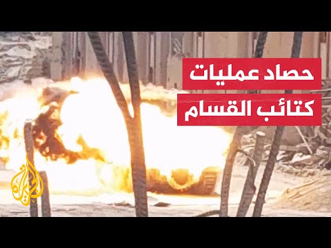 القسام تعلن استهداف آليات وجنود الاحتلال بمحاور التقدم في قطاع غزة