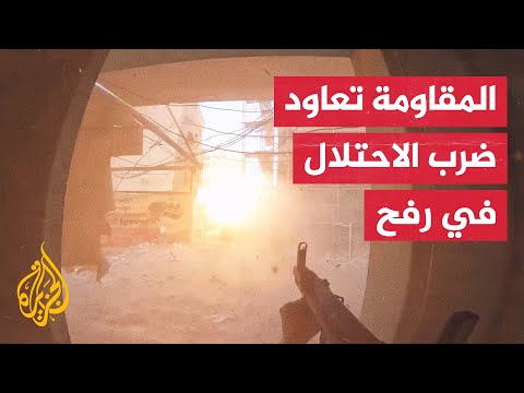 اللواء فايز الدويري يحلل تصاعد عمليات فصائل المقاومة في رفح