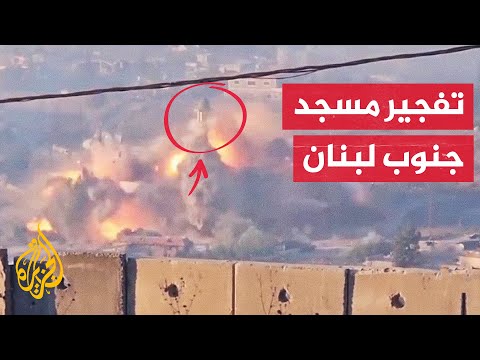 وهم يضحكون ويغنون.. هكذا فجر جنود إسرائيليون مسجدا في جنوب لبنان