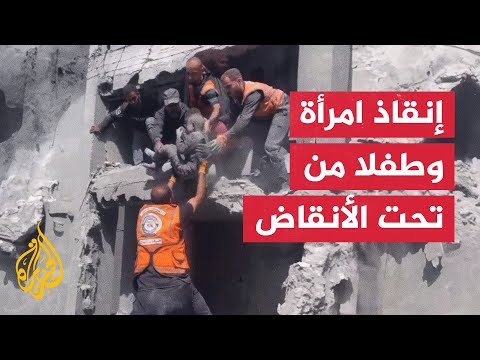 إنقاذ الدفاع المدني امرأة وطفلا من منزل قصفه الاحتلال الإسرائيلي شمالي مدينة غزة