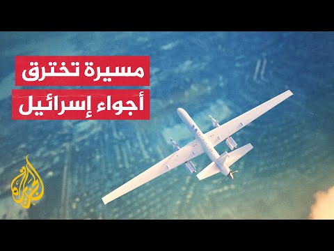 الجيش الإسرائيلي يعلن سقوط مسيرة قرب عسقلان و"جسم مشبوه" في نهاريا