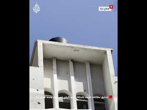 تحليق مقاتلات تابعة للاحتلال الإسرائيلي في أجواء وسط قطاع غزة