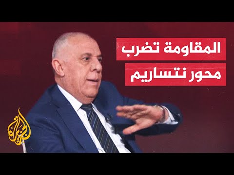 اللواء فايز الدويري يحلل عمليات فصائل المقاومة شمال قطاع غزة