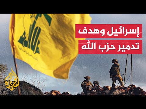 بعد تعرضها لخسائر فادحة.. هل غيرت إسرائيل أهداف حربها على لبنان؟