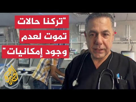مدير مستشفى كمال عدوان من غزة: أناشد العالم عدم إخراجنا من المستشفى