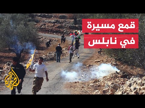 مواجهات مع قوات الاحتلال في بلدة بيتا خلال مسيرة شبابية رافضة للاستيطان