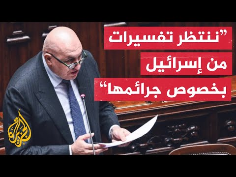 هل تقدم إسرائيل تفسيرا لإيطاليا بسبب قصفها مقر اليونيفيل؟