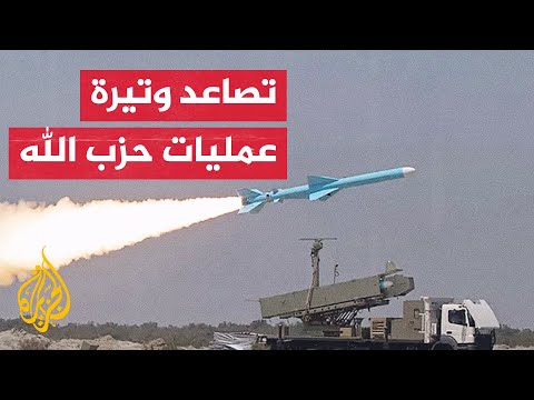 حزب الله يشتبك مع قوة إسرائيلية ويطلق رشقات صاروخية على مواقع عسكرية