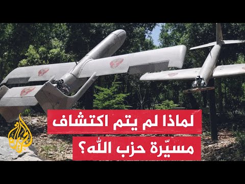 هجوم مزدوج لحزب الله.. هل أصبحت مسيرات حزب الله تشكل عبئا على إسرائيل؟