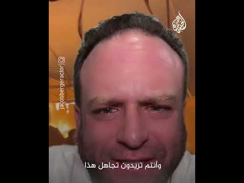 ممثل أمريكي: مشهد احتراق النازحين أفظع مقطع شاهدته على الإطلاق