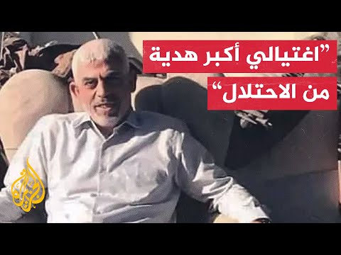 السنوار: سيقولون اغتيالنا للسنوار انتصار.. هم لا يعرفون القيمة التي نتحدث عنها