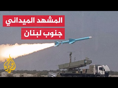 حزب الله يواصل عملياته وقصف إسرائيلي مستمر على لبنان