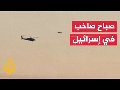 انفجارات جنوب حيفا وصفارات الإنذار تدوي في محيط تل أبيب ونهاريا وعكا والكرمل