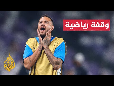 نيمار يعود للملاعب بعد عام من الغياب