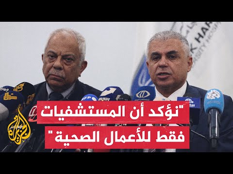مدير مستشفى رفيق الحريري ببيروت: الاحتلال يتعمد استهداف مقدرات القطاع الصحي خصوصا المستشفيات