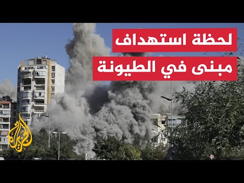 مشاهد توثق لحظة تدمير مبنى سكني في الطيونة إثر غارة إسرائيلية