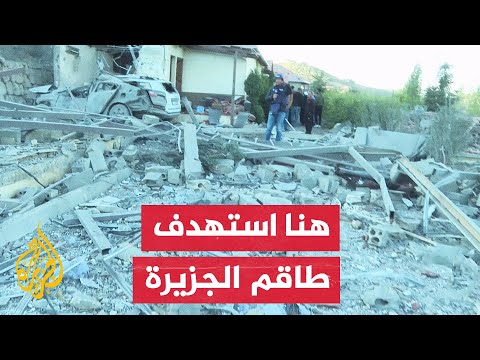 دمار كبير عقب قصف إسرائيلي استهدف مقر إقامة فرق إعلامية من ضمنها فريق الجزيرة جنوب لبنان