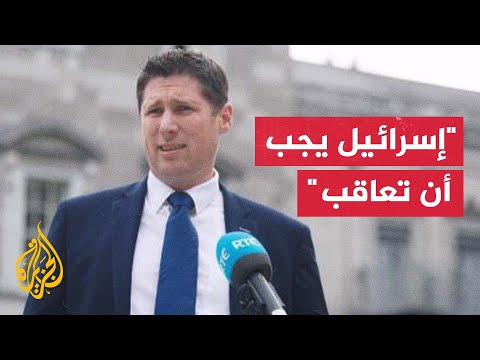 نائب أيرلندي: إسرائيل ترتكب جرائم حرب يوميًا