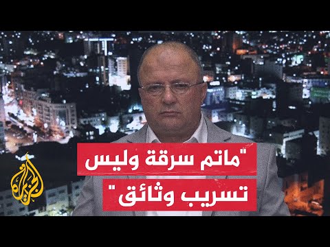 عادل شديد: التزوير في الوثائق هو الأخطر من التسريبات الأمنية من مكتب نتنياهو