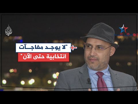 خليل العناني: ترمب يتقدم في بعض الولايات المتأرجحة مما يعطيه فرصة أكبر للفوز