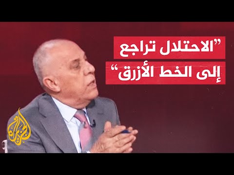 تحليل الدويري بشأن تعثر العملية البرية الإسرائيلية في جنوب لبنان